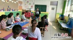 去幼儿园当老师需要什么条件