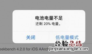 手机电池耗电太快怎么办 省电模式对手机电池有损害吗