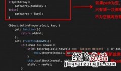 javascript什么意思 javascript是什么