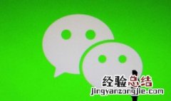 如何找回微信密码 找回微信密码怎么做