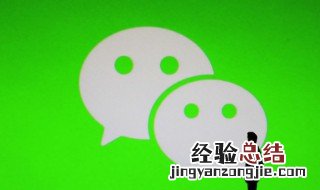 如何找回微信密码 找回微信密码怎么做