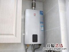 热水器电线孔漏水怎么办