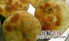 豆沙煎饼怎么做好吃 豆沙馅煎饼如何做