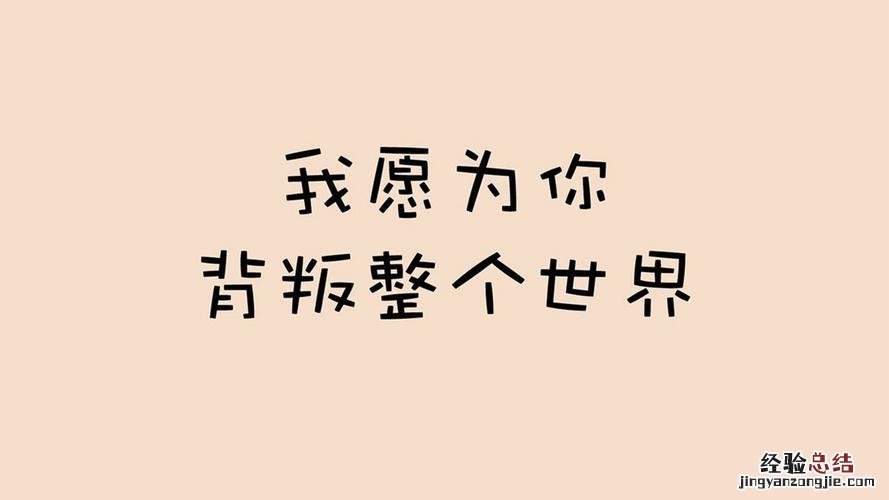 无论你在哪里我都要找到你