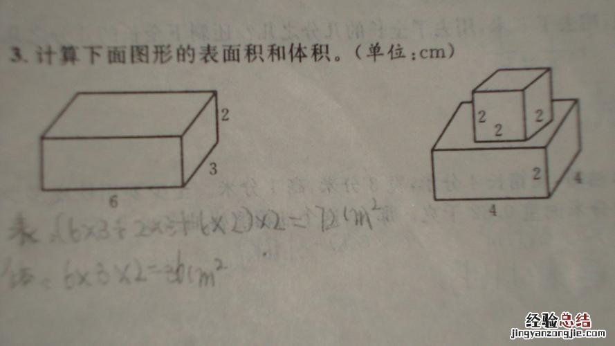 梯形状体积如何计算