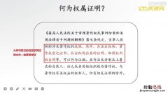 没收违法所得法律条款有哪些