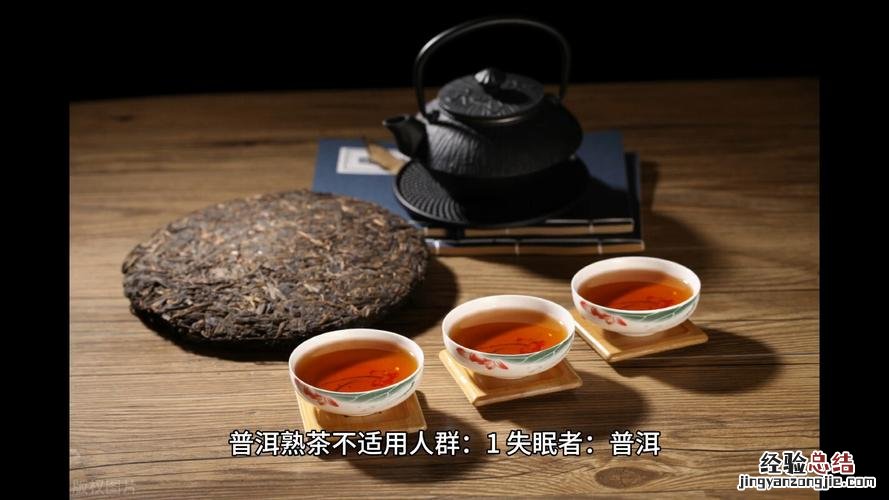 普洱茶是属于什么茶类