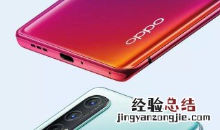 oppo手机怎么长截屏图片在哪里设置 OPPO手机怎么长截屏