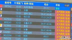 济南航空学院位在什么位置