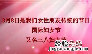 关于三八妇女节的诗歌散文 关于三八妇女节的诗