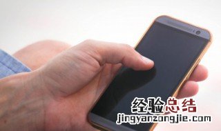 苹果阻止来电为什么还能打通 iphone阻止来电还能打进来吗