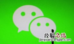 微信怎么艾特一个人 微信怎么艾特一个人没发过言的人