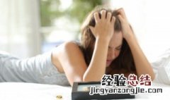 怎样克服胡思乱想心理 可以怎么改善胡思乱想的问题