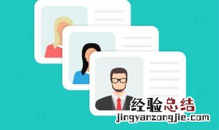 身份证丢了怎么坐高铁 没有身份证如何做高铁