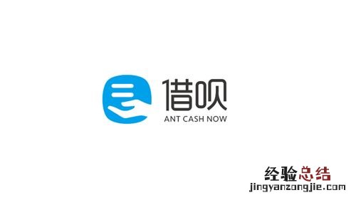 借呗2000三月利息怎么算