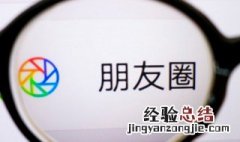 微信群公告怎么撤回图片 微信群公告怎么撤回