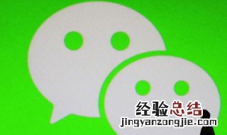 怎样才能转发微信语音 微信语音怎么转发给好友