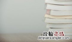 正比立牌是什么 正比立牌是什么材质做的