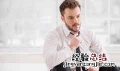 男性思维是什么 男性思维是什么意思