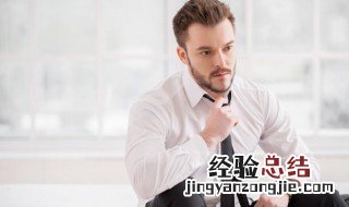 男性思维是什么 男性思维是什么意思