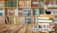 云横秦岭是什么意思 云横秦岭指什么