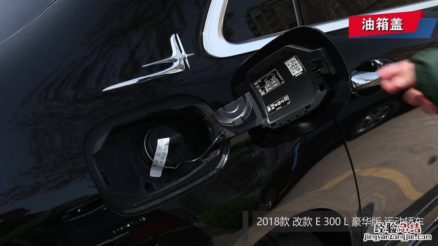 途观l油箱盖开关在哪里