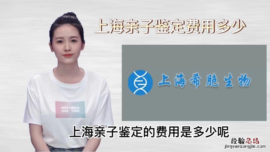 上海哪里可以做亲子鉴定