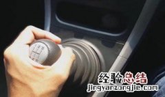 科目三加减挡离合器的正确方法 科目三加减档离合器操作