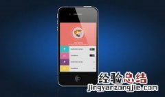 手机怎么抠图 手机如何抠图