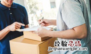 快递失败签收录入什么意思 快递失败签收录入的含义