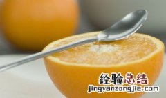 橙子皮可以做什么 橙子皮的作用