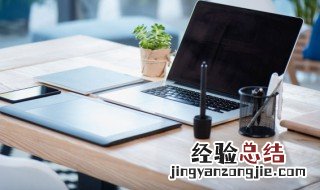 怎么给文字加边框 word怎么加方框把文字框起来