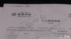 企业信用报告在哪里打印