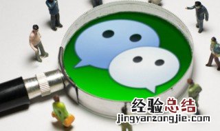 微信红包封面可以更改吗 个人微信可以改红包封面么