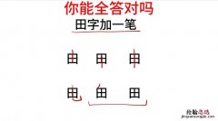 手机笔画怎么打字