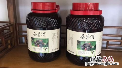 新鲜桑葚泡酒多久可以喝呢