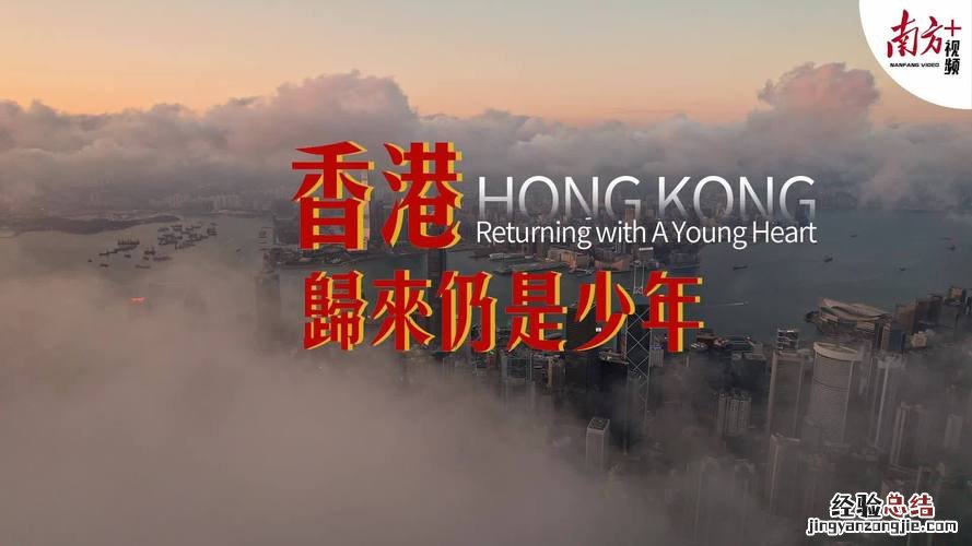 归来仍是少年 出自哪里