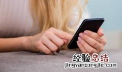 5g网络4g手机能用吗 4g手机能连上5gwifi吗