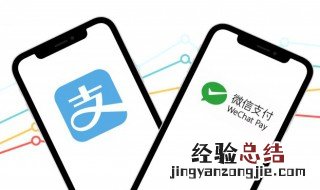 微信转支付宝怎么转账小程序 微信转支付宝怎么转账