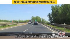 高速公路2条车道速度是多少