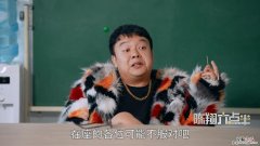 陈翔六点半的陈翔是谁