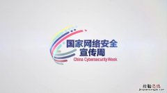 免费安全共享wifi是什么