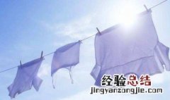 染色的衣服怎么变回原样 可以这样洗