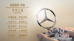 差异化服务理念是什么意思