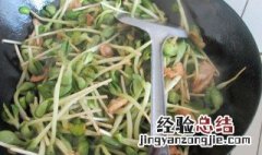 豆苗炒肉做法 豆苗炒肉如何做