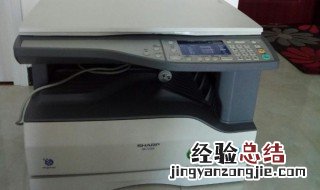 支持代码6004 发生打印机错误 打印机错误代码6004怎么解决