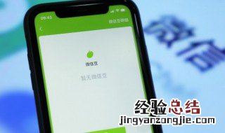 如何修改微信密码 修改微信密码的方法