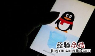 手机qq怎么压缩文件发给对方 手机qq压缩文件发给对方的方法