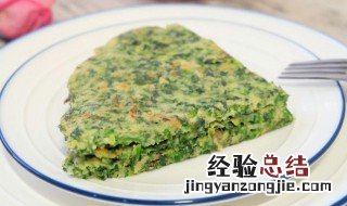 角瓜蚬子蛋饼如何做 角瓜馅饼的做法大全