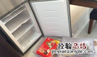 冰箱怎样除霜 冰箱除霜的方法